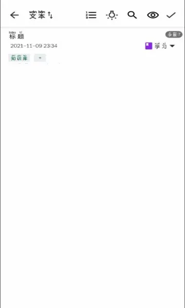 ֪ʶ��v5.1.7 ��׿��