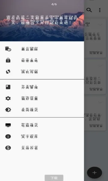 ֪ʶ��v5.1.7 ��׿��