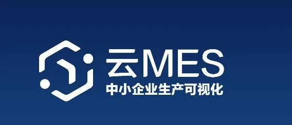 �ѻ���MES2026���°汾