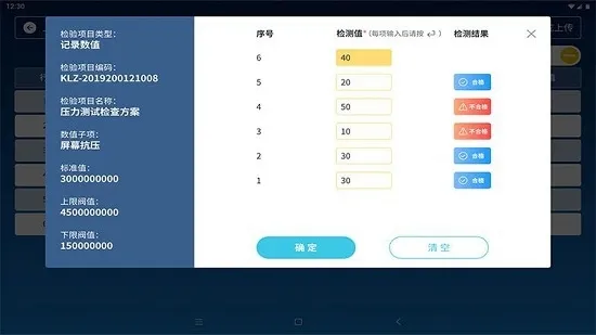�ѻ���MES2026���°汾