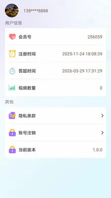 �򸣰�v1.0.0 �ֻ���