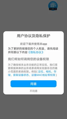 �򸣰�v1.0.0 �ֻ���