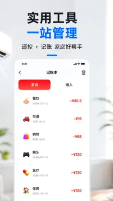�յ�ң����ͨ������v1.0.1.1002 ��׿��