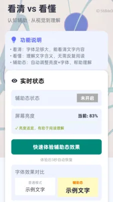 ����Ŵ�ܼ�2026���°汾v2.0.1 ��׿��