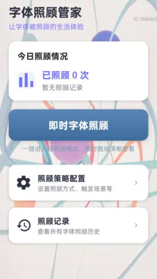 ����Ŵ�ܼ�2026���°汾v2.0.1 ��׿��