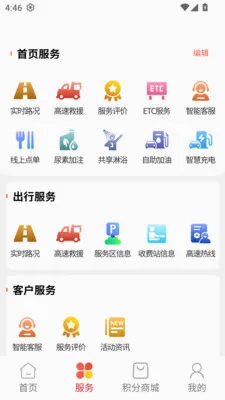����ӳɽ���Ա2026���°汾v7.0.1 �ֻ���