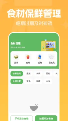 ������ȫ����2026�ٷ����°汾v1.0.0 �ֻ���