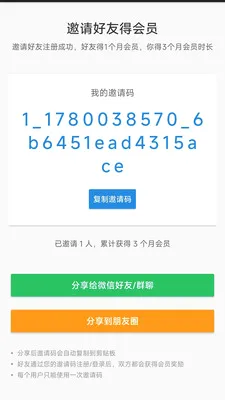 ��Ų��v1.1.0 ��׿��