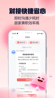 ���н��ְ2026���°汾v1.0.0 ��׿��
