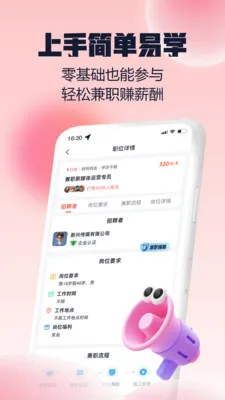 ���н��ְ2026���°汾v1.0.0 ��׿��