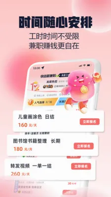 ���н��ְ2026���°汾v1.0.0 ��׿��