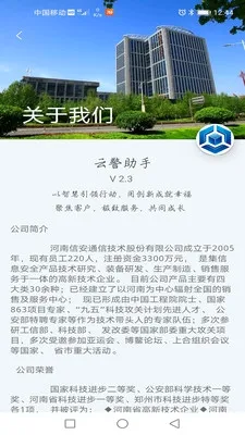 �ƾ����������ֻ���v3.0.6.3 �ֻ���