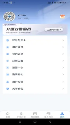 �ƾ����������ֻ���v3.0.6.3 �ֻ���