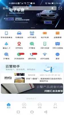 �ƾ����������ֻ���v3.0.6.3 �ֻ���