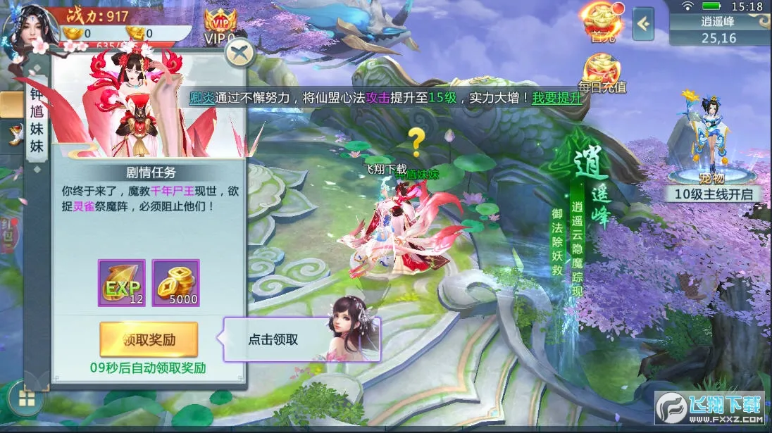 �ɽ��߱��������ֻ���v1.0.0 ��׿��