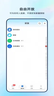 �����2026�ٷ����°汾v1.0.0 ��׿��