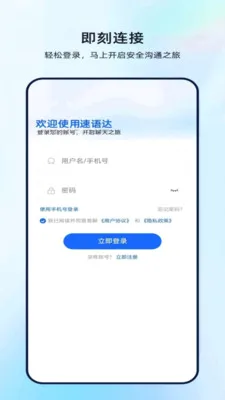 �����2026�ٷ����°汾v1.0.0 ��׿��