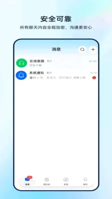 �����2026�ٷ����°汾v1.0.0 ��׿��