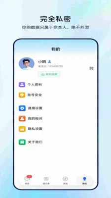 �����2026�ٷ����°汾v1.0.0 ��׿��