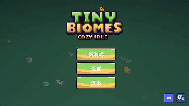 ΢С������������2026���°汾