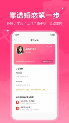 ����Ȧ�ٻ�2026���°汾v1.0.0 �ֻ���