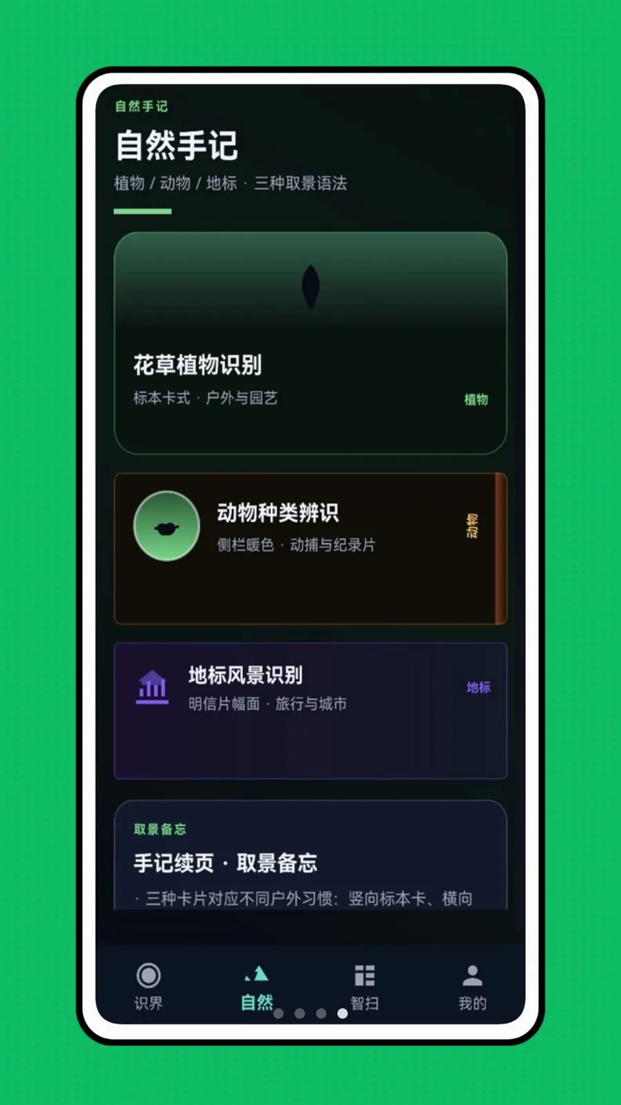 �ǻ��Ӿ�2026���°汾v1.0.0 �ֻ���