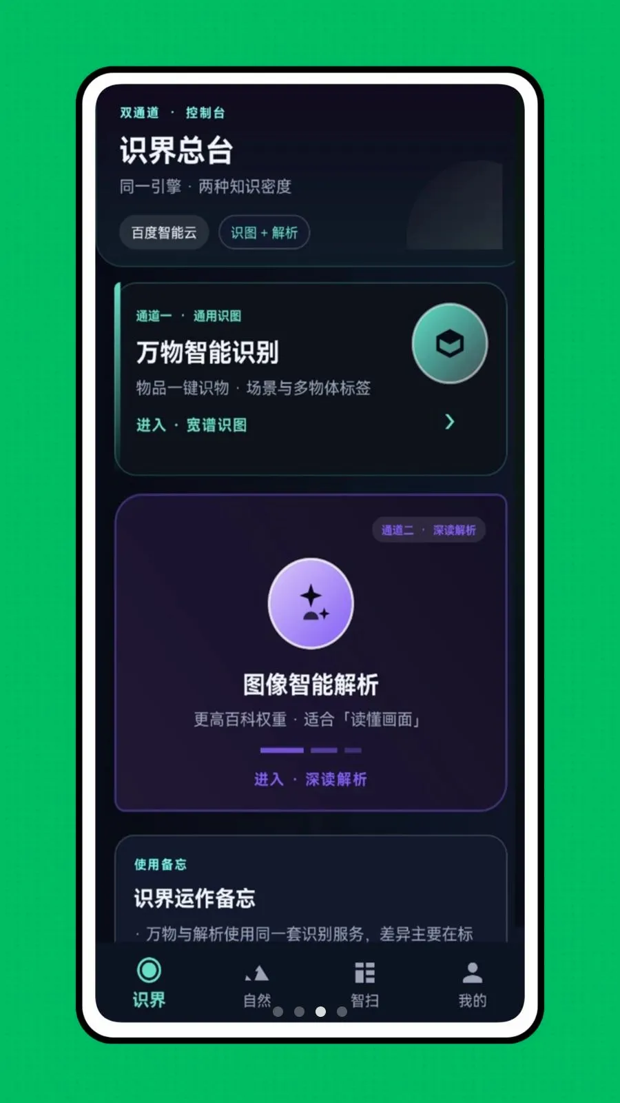�ǻ��Ӿ�2026���°汾v1.0.0 �ֻ���