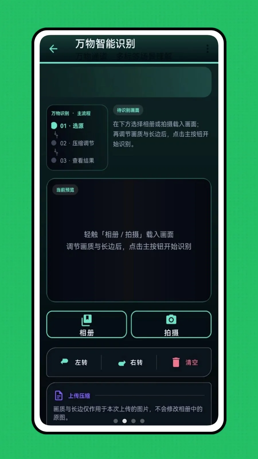 �ǻ��Ӿ�2026���°汾v1.0.0 �ֻ���