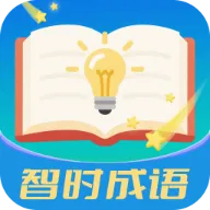��ʱ����v3.0.9.2 �ֻ���