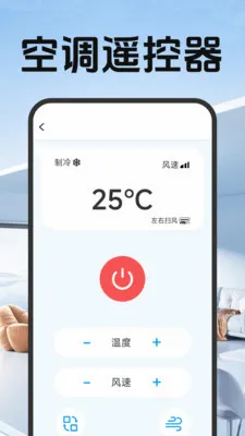 �յ�ң��������2026�ٷ����°汾v1.1.2.1 ��׿��