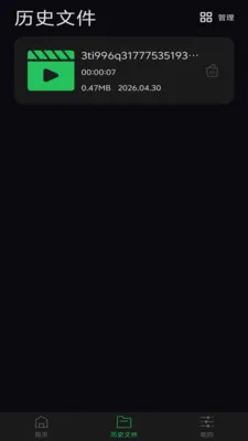 С��Ƶѹ����ʦ�����ֻ���v1.0.0 �ֻ���