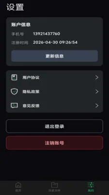 С��Ƶѹ����ʦ�����ֻ���v1.0.0 �ֻ���
