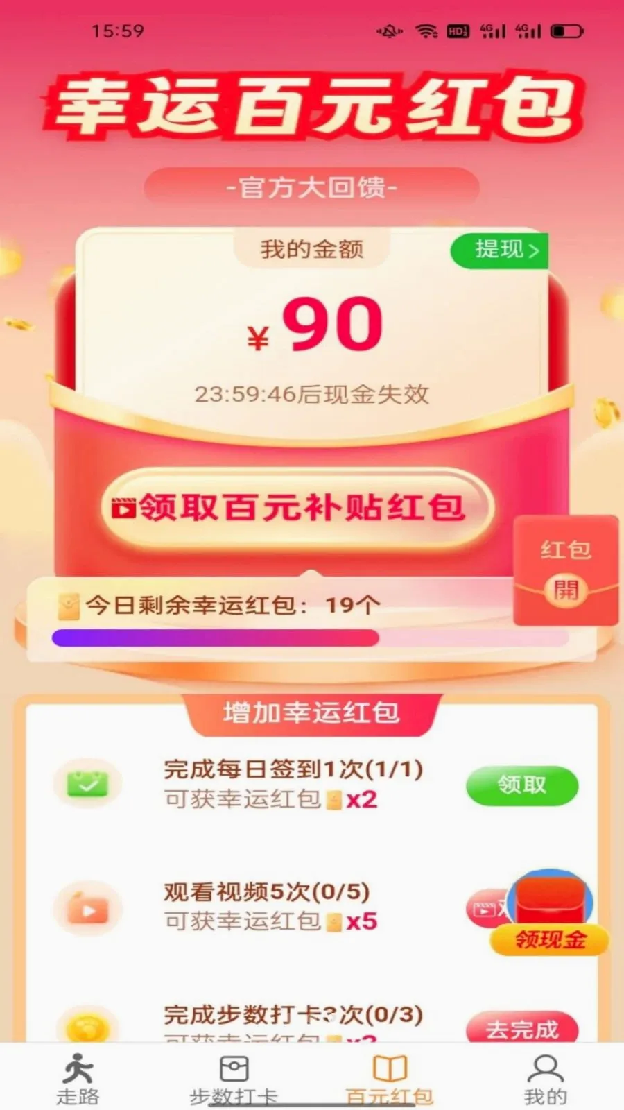 ������ͨv6.8.5.3 ��׿��
