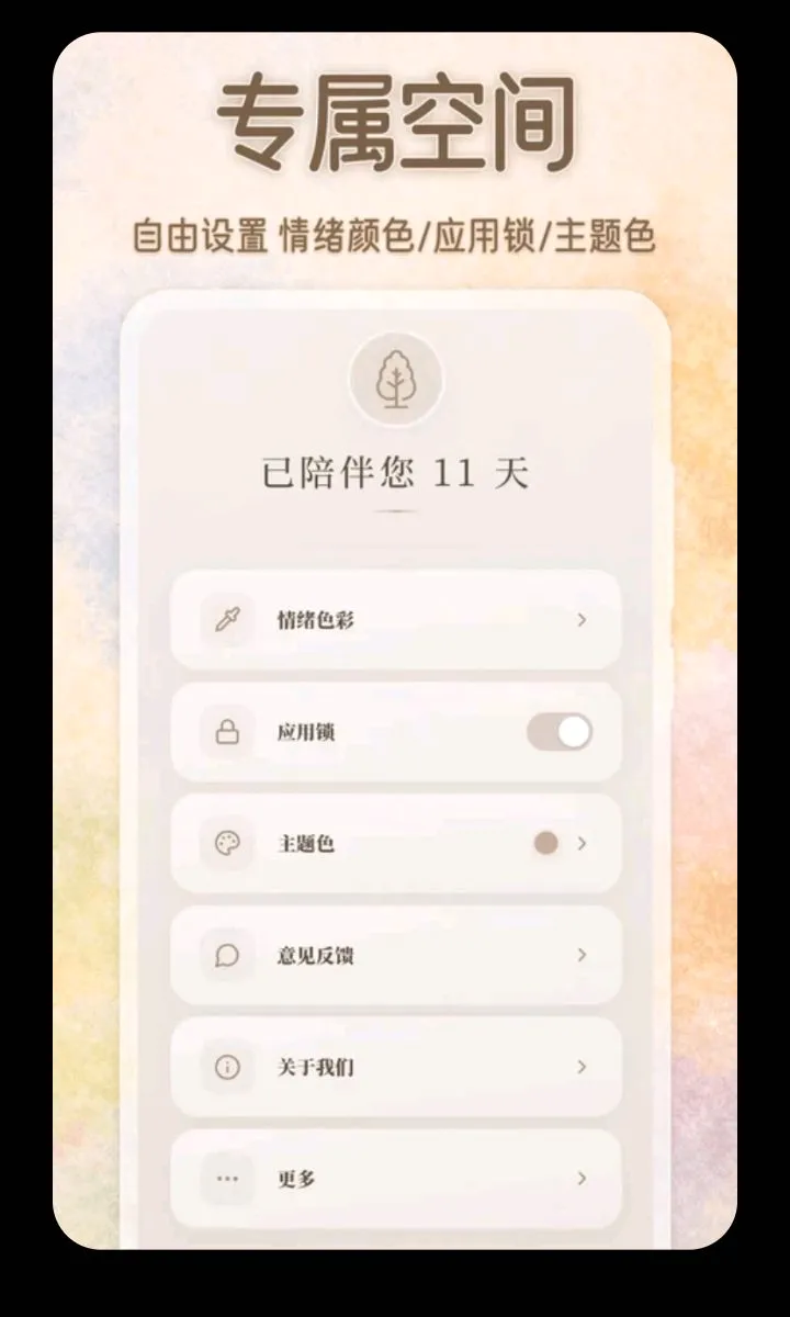 ������ˮ��2026���°汾v3.5.0.0424 ��׿��