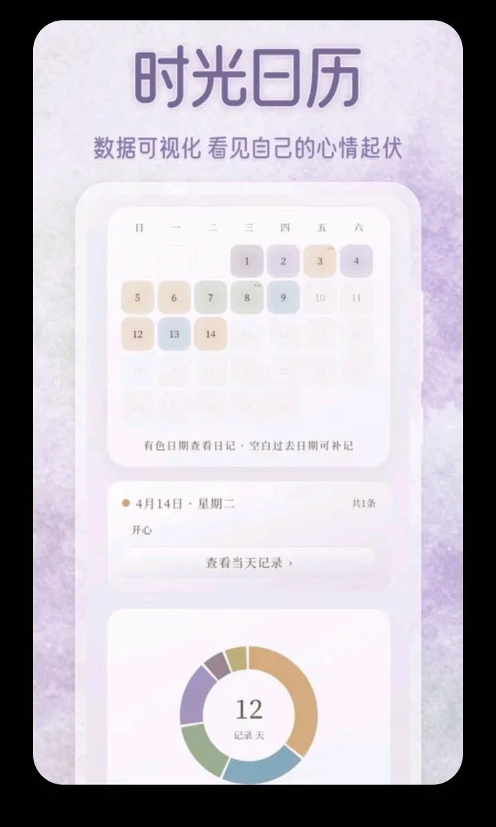 ������ˮ��2026���°汾v3.5.0.0424 ��׿��