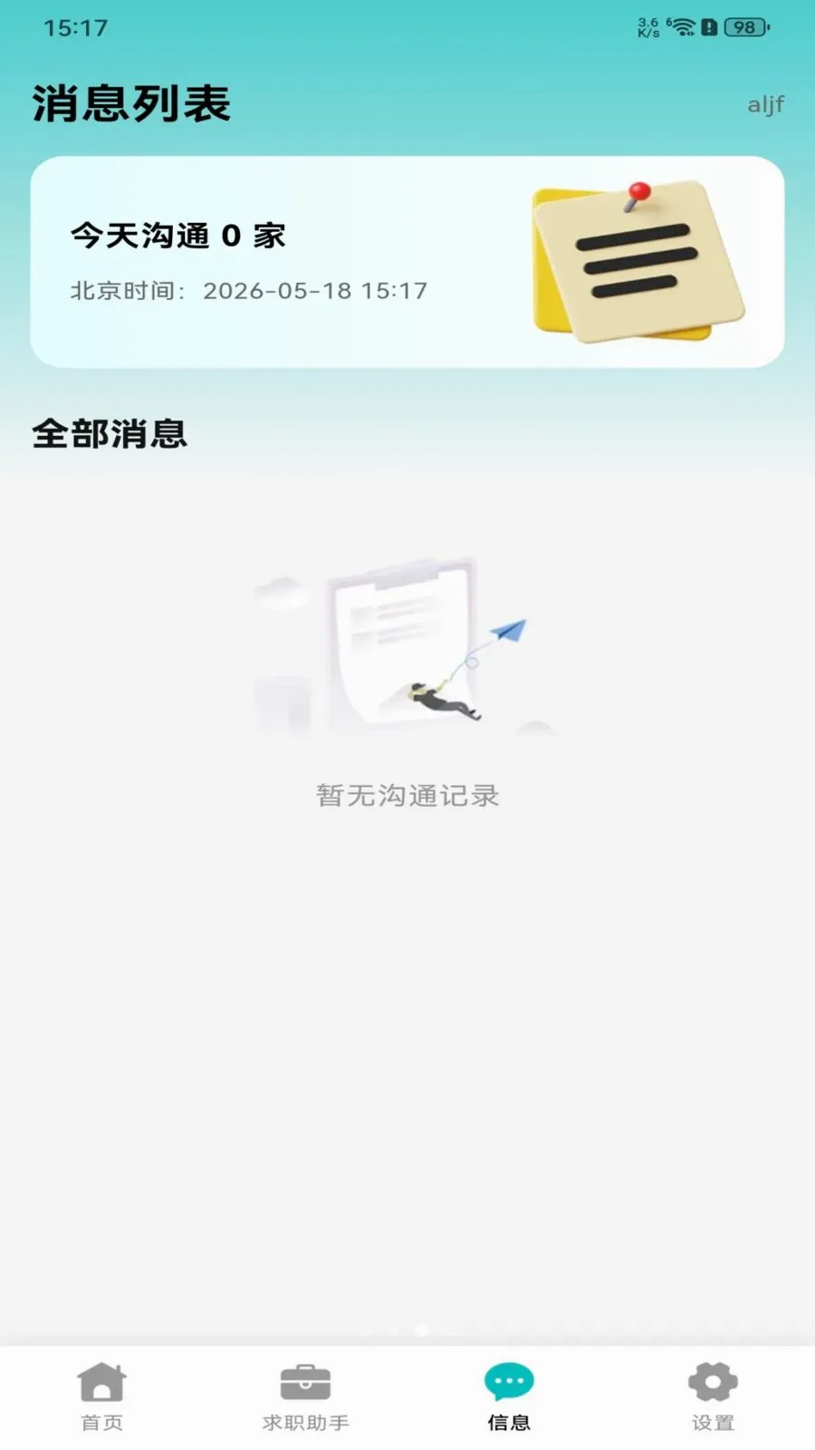 �������ս�v1.0.0 �ֻ���