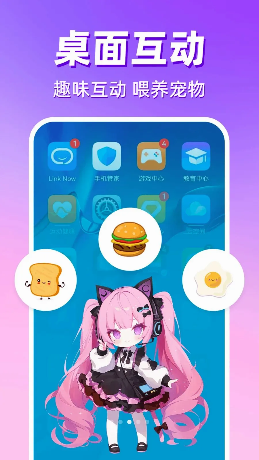 ������������v1.0.1 ��׿��