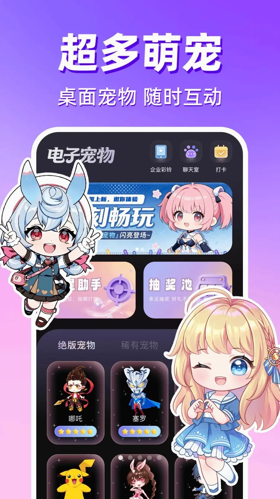������������v1.0.1 ��׿��
