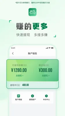 ���ͻ����������ֻ���v2.2.7 ��׿��
