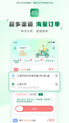 ���ͻ����������ֻ���v2.2.7 ��׿��