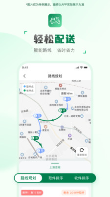 ���ͻ����������ֻ���v2.2.7 ��׿��