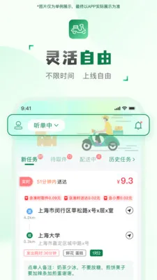 ���ͻ����������ֻ���v2.2.7 ��׿��