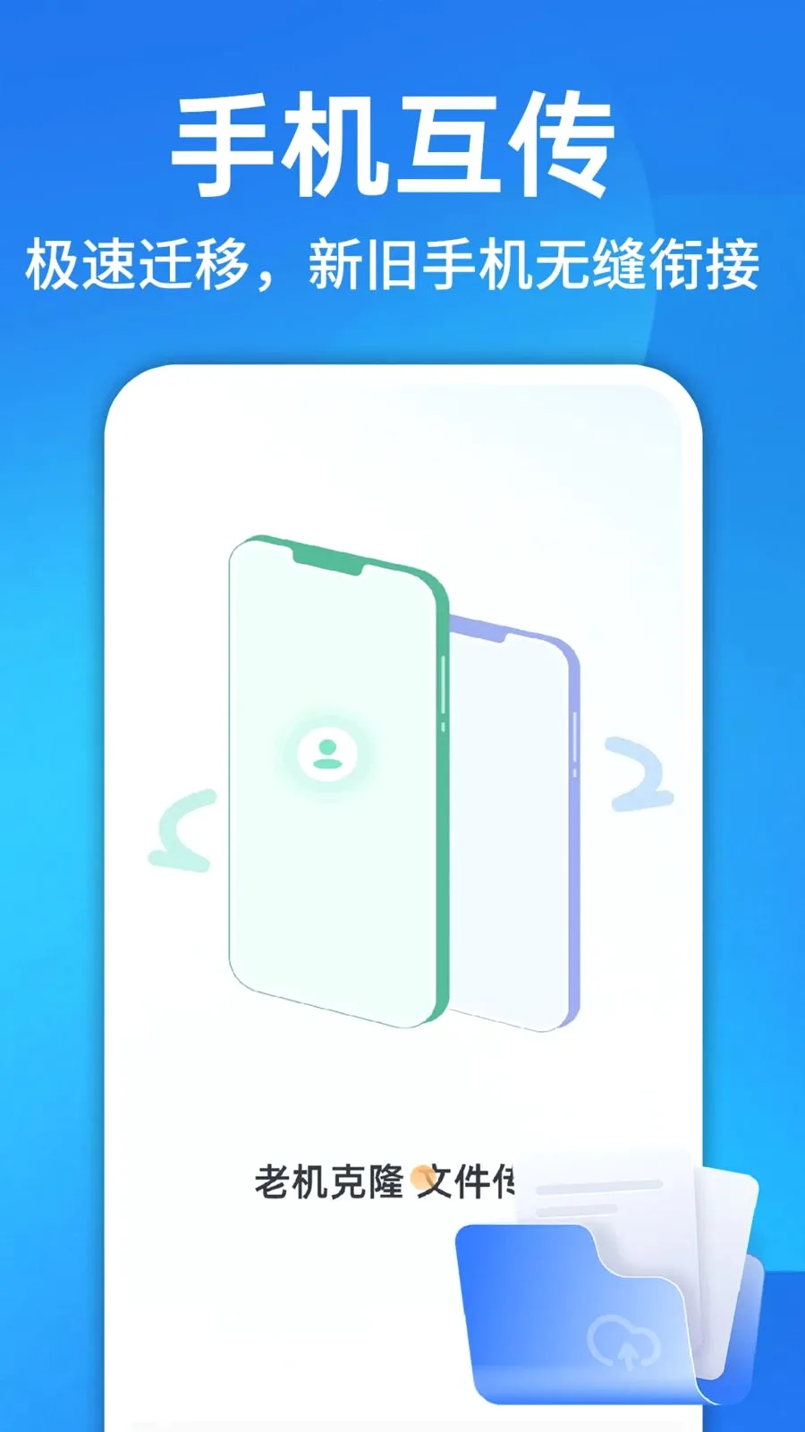 ������¡һ������v1.0.1 �ֻ���