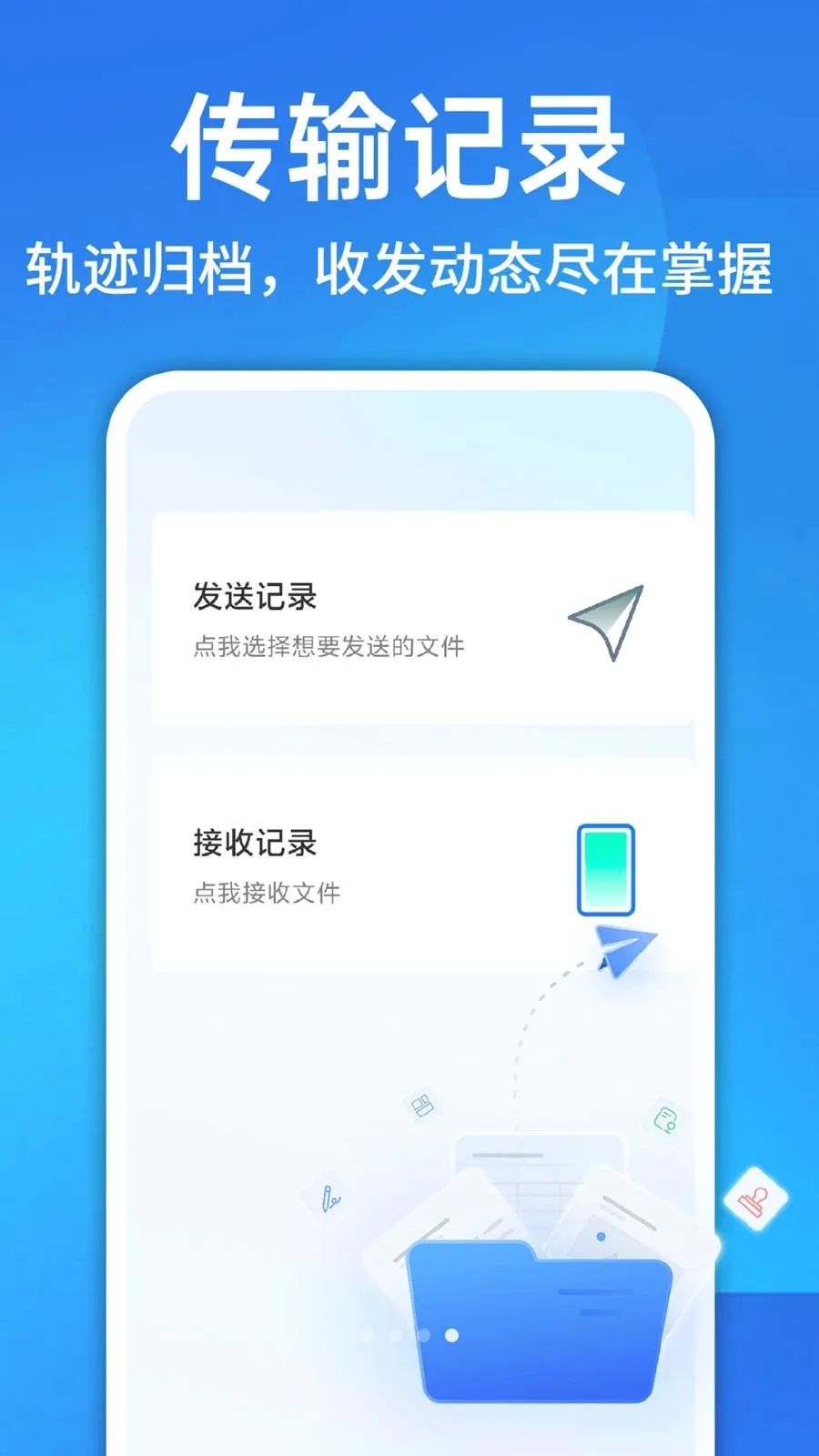 ������¡һ������v1.0.1 �ֻ���