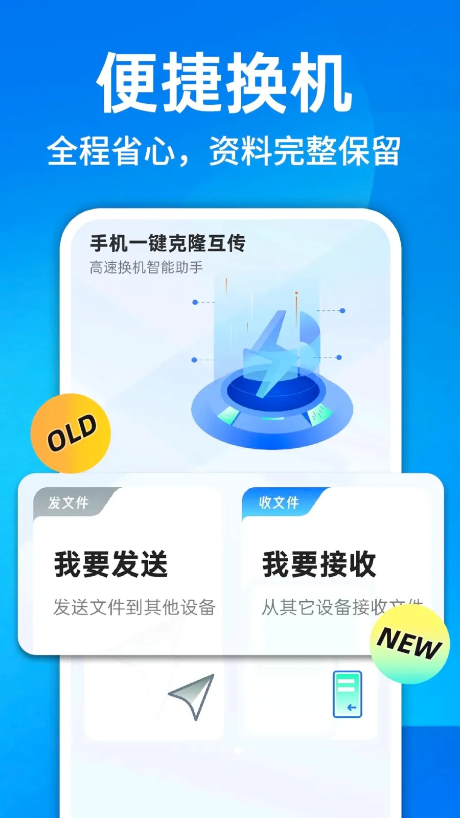 ������¡һ������v1.0.1 �ֻ���