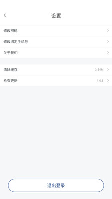 ����Ӧ��v1.1.0 ��׿��
