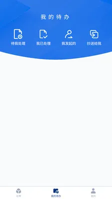 ����Ӧ��v1.1.0 ��׿��
