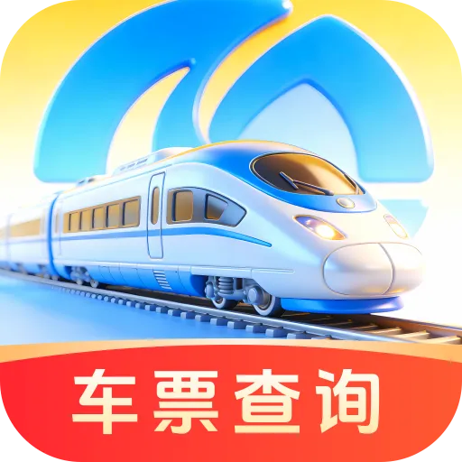 ��»𳵸�����Ʊͨv1.0.0 ��׿��