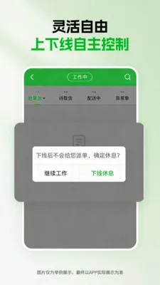 ǧ������v1.5.0 ��׿��