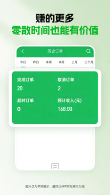 ǧ������v1.5.0 ��׿��